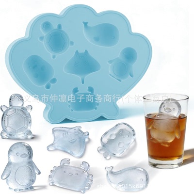 CubeTraySheiconI海洋