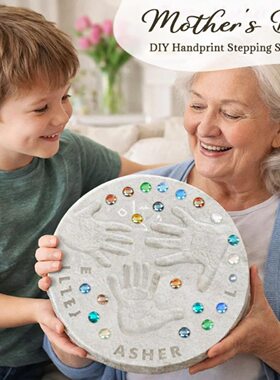 跨境新款DIY Handprint Stepping Stone SetDIY手印搁脚凳石套装