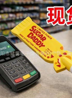 跨境新品Sugar Daddy Inductive Payment Wand 感应支付魔杖