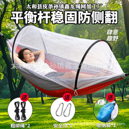 跨境露营吊床户外防侧翻