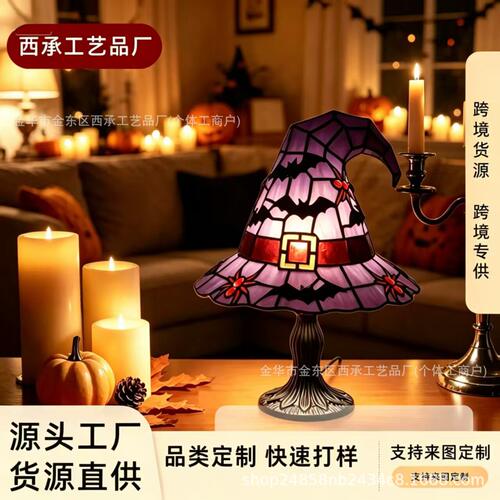 跨境WitchHaLamps女巫帽