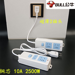 公牛插排超薄旋转2插头转三孔插座接线板拖线板扁线插座延长线