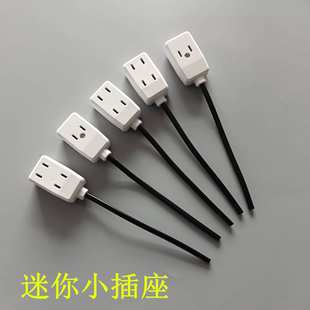 接线2孔母插座2脚两眼铜线不带插头小插座两孔连接家用延长线插座
