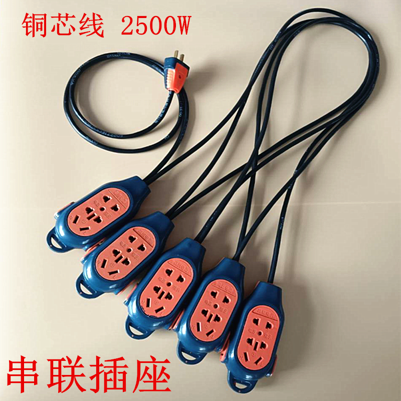 串联接线板插座串联插排插座路引专用插排婚礼婚庆道具二插转三孔