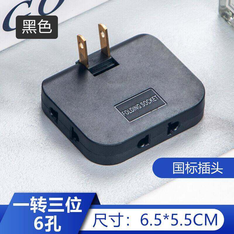 两扁脚电源转换器国标电源转换插头双圆孔欧标转换插头超薄插头
