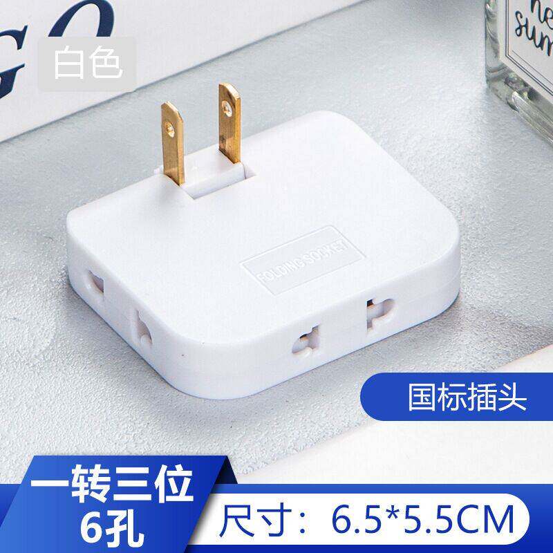 二角插头转两扁欧标转向国标充电器插头圆脚转扁脚薄插头转换器
