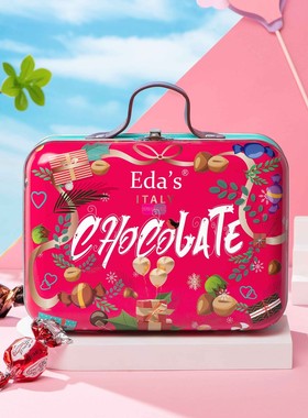 意大利进口零食榛子黑巧味艾达的世界手提箱什锦巧克力礼盒装150g