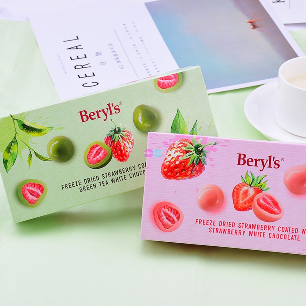 beryls白巧克力马来西亚原装进口