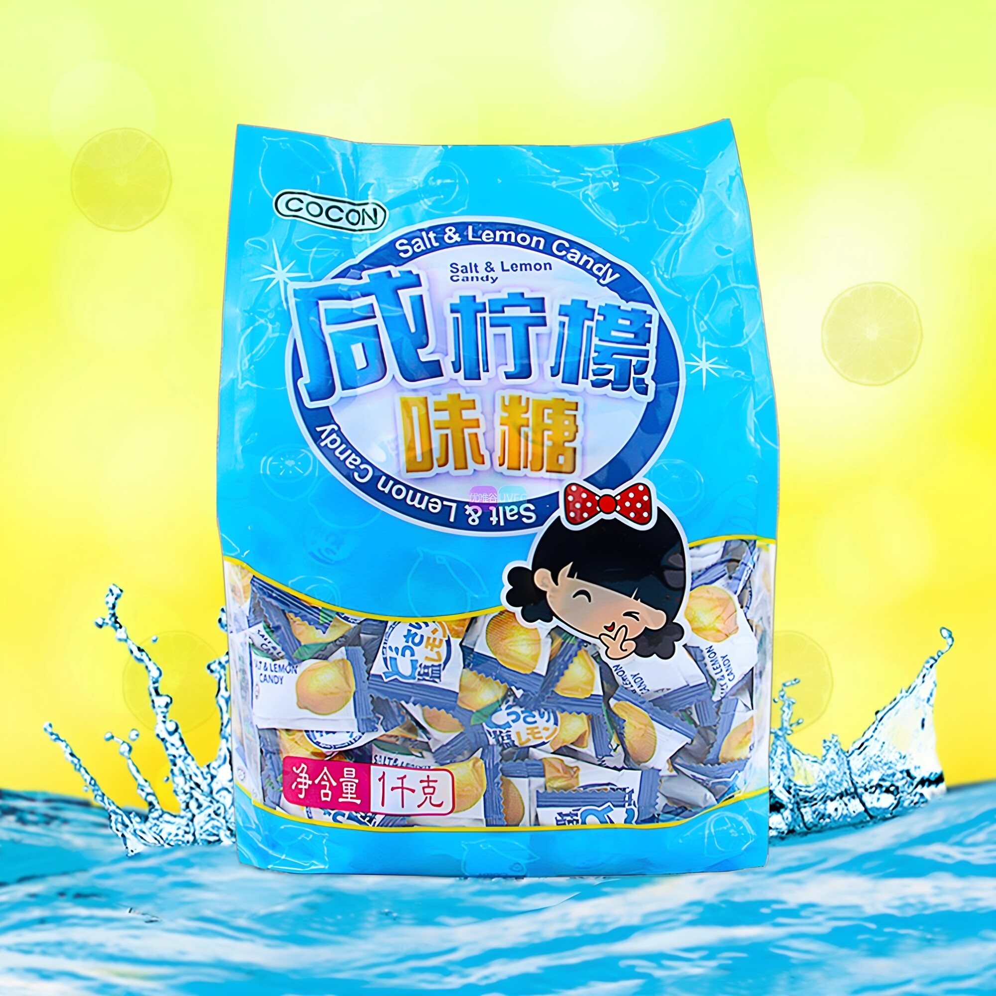 马来西亚原装进口糖果散装喜糖可康咸味柠檬糖咸柠水果糖硬糖零食