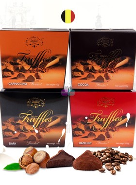 比利时原装进口零食礼品佛兰德斯Flanders松露形软心巧克力盒装