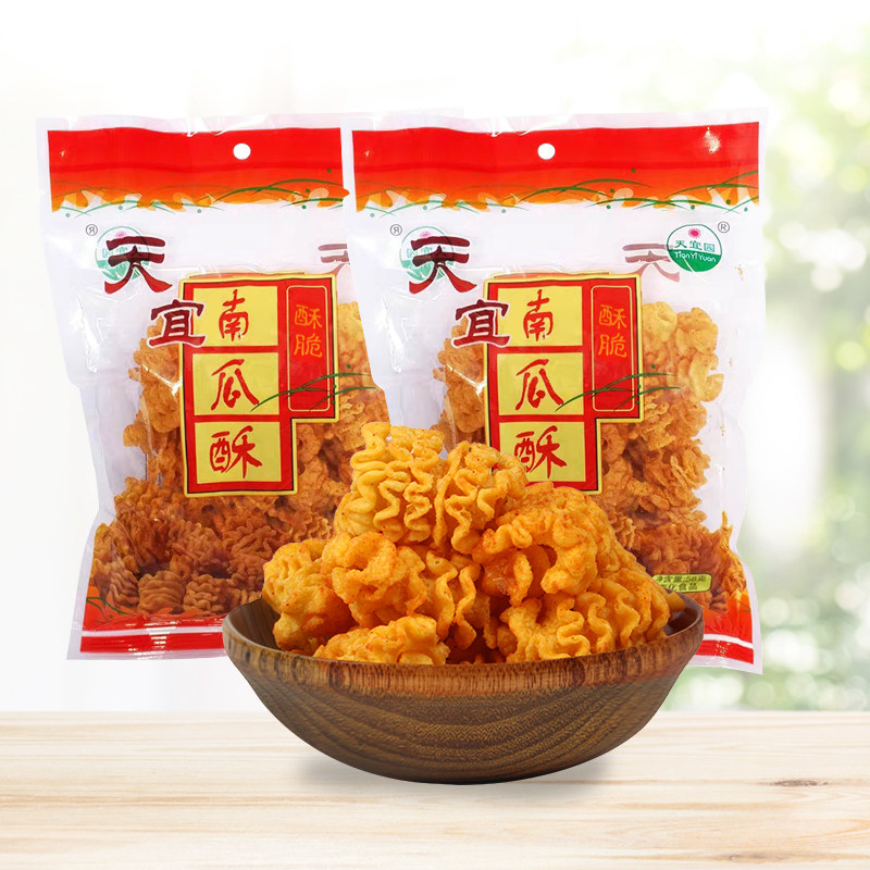 南瓜酥33g零食童年儿时90怀旧小卖部小吃老式80后小时候吃的经典