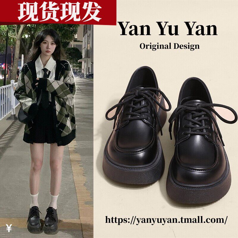 厚底黑色乐福鞋女鞋子2025年新款春秋款英伦风小皮鞋系带学院单鞋