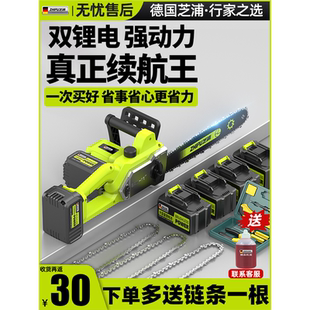 电锯小型家用手持电动锯锂电池大容量锯树神器手电 德国进口充电式