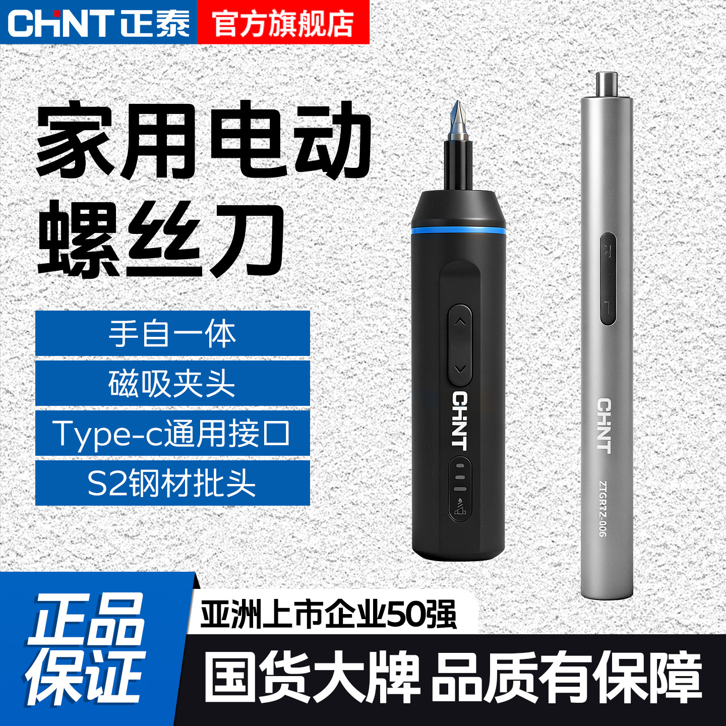 德国进口博士电动螺丝刀充电式家用小型迷你锂电起子工具套精密螺
