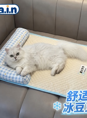 宠物猫咪冰垫猫垫子夏2026新款天睡垫夏季降温凉垫猫床狗狗凉席