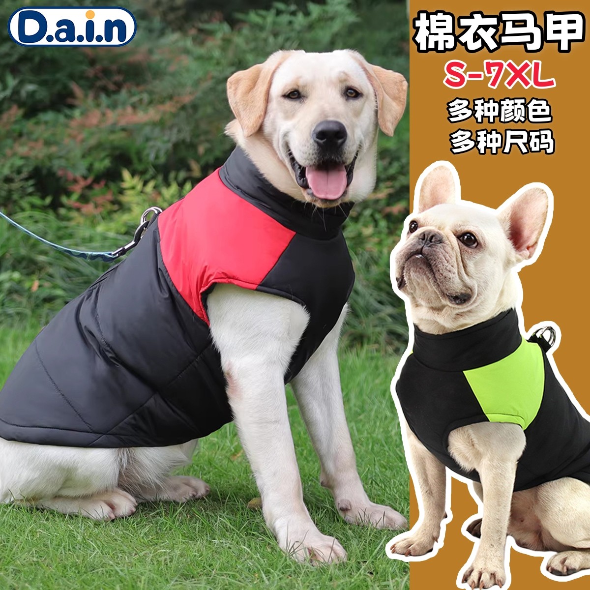 狗狗衣服棉衣秋冬宠物服装泰迪金毛拉布拉多中小型加厚冬季棉马甲,宠物/宠物食品及用品,狗宠物服装/雨衣,淘宝优惠券,粉丝福利购,淘宝优惠卷