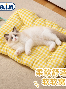 宠物垫子猫垫子狗垫子狗窝垫子四季通用夏天狗狗睡垫垫子猫咪冰垫