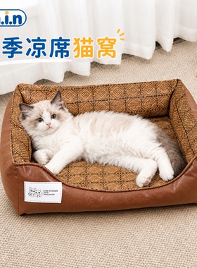 猫窝夏季猫咪冰垫狗窝宠物夏天四季睡觉专用幼猫沙发睡垫狗狗凉席