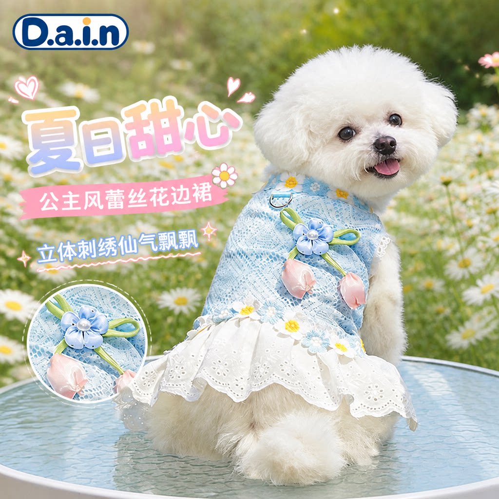 宠物狗狗连衣裙泰迪约克夏博美比熊犬可牵引夏薄款透气衣服公主风