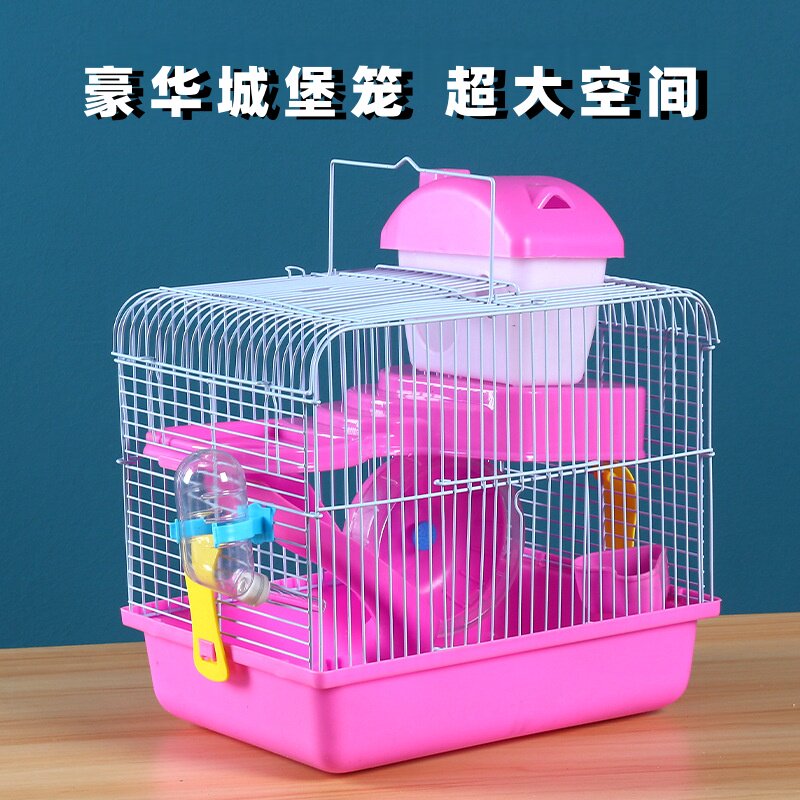 仓鼠笼子超大别墅双层城堡笼全套齐全豪华套餐金丝熊小仓鼠用品