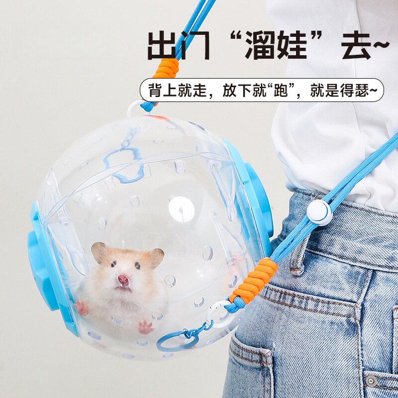 仓鼠笼子跑球两用小宠金丝熊外出背带窝超大豪华别墅解闷玩具