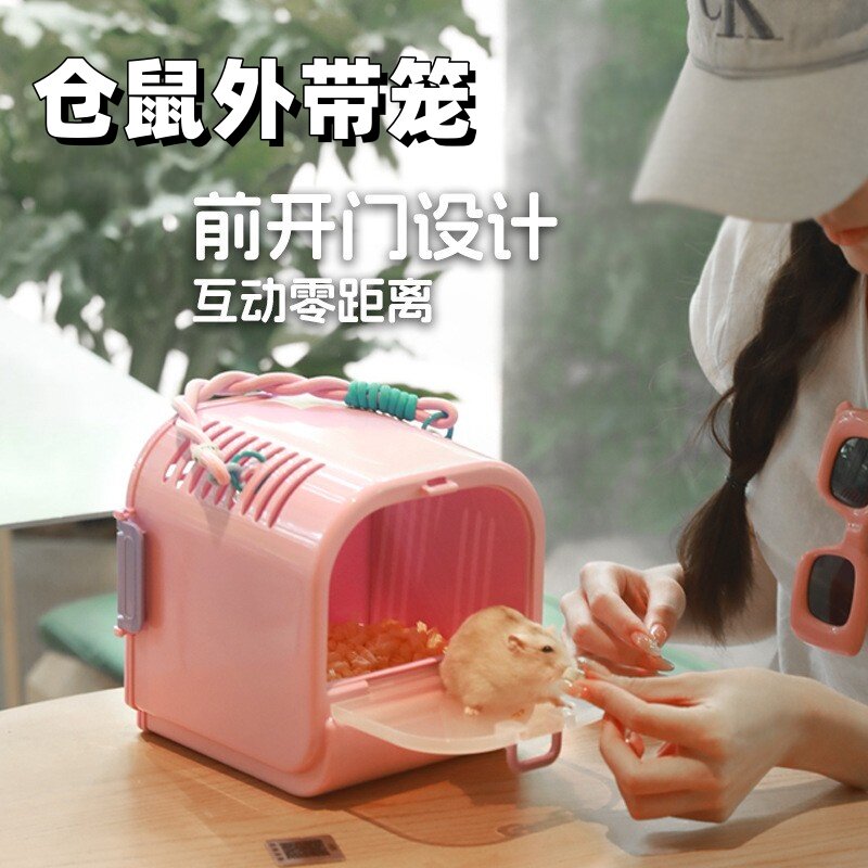 新款仓鼠笼子手提笼金丝熊外带笼透明吐司小宠便携用品鹦鹉外出笼