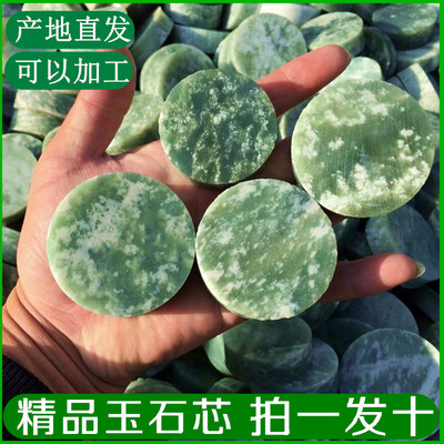 岫岩玉手镯芯玉石原石边角料象棋