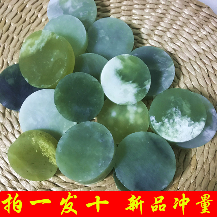 岫玉手镯芯 镇纸 玉石镯芯象棋原石籽料毛料镯心雕刻玉器摆件10个