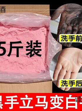 去洗粉磨洗手修手砂手变