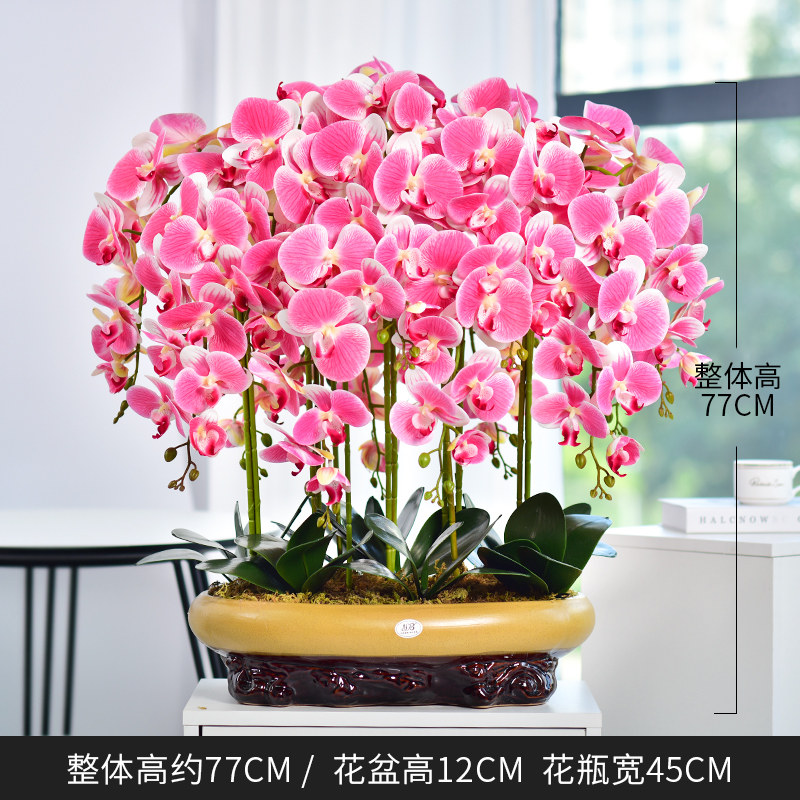 高端轻奢PU蝴蝶兰仿真花摆设客厅装饰品大厅办公室假花花艺摆件花
