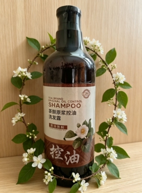 正品 实物图 新包装庆翠堂茶麸原浆洗发水洗发露深层清洁去屑控油