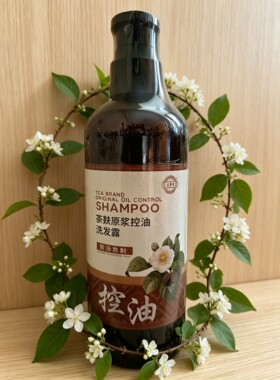 正品 实物图 新包装庆翠堂茶麸原浆洗发水洗发露深层清洁去屑控油