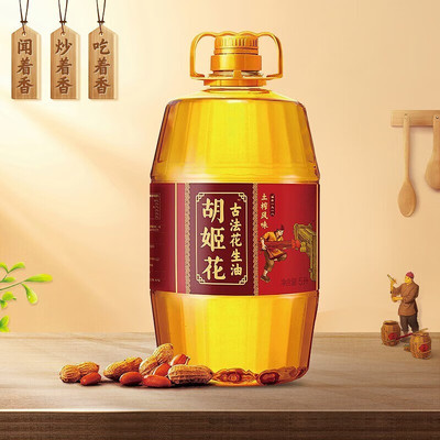 【胡姬花古法花生油5升】食用油香味浓郁适合家庭烹饪