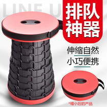 Retractable stool portable folding art fishing chair Super Light Mini Maza subway train bench