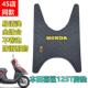 适用五羊本田喜鲨WH125T 10摩托车脚垫喜蕴耐磨防滑脚踏垫胶垫