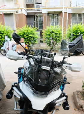 适用于春风 700MT前挡风玻璃800MTX专用改装加宽前风挡挡雨板配件