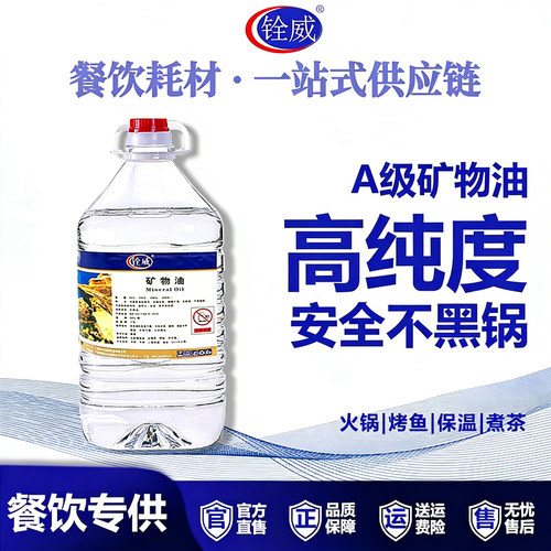 铨威安全环保固体蜡替代品燃料油