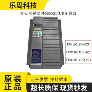 4C1 富士達電梯變頻器FRN11G11S FRN11G11UD FRN15G11UD 4CXF 4C3