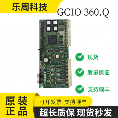 迅达电梯配件迅达300P电梯主板