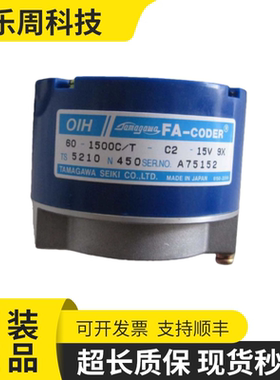 全新替代TS5210N450多摩川OIH60-1500C/T-C2-15V编码器