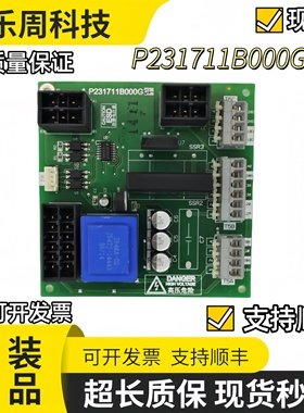 三菱电源板P208713B000G01 P231711B000G02 723B000G01 11B000G01