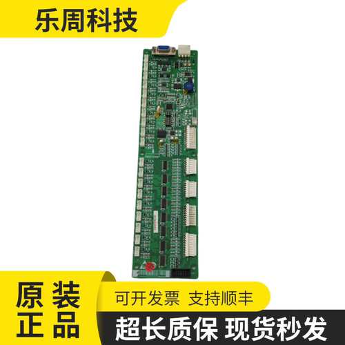 杭州西奥电梯轿厢通讯板XIOLIFT RS32-C V1.2 LMRS32 3.0现货秒发