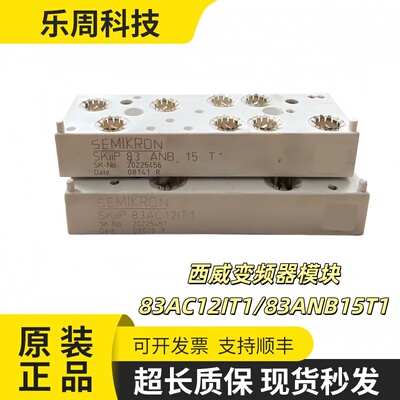 西威模块83AC12IT1/83ANB15T1