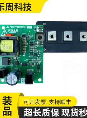 三菱模块驱动板 P203774B000G01 模块触发板 CM100DY-24现货出售