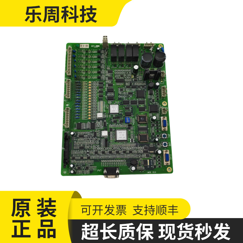 西子奥的斯/杭西奥ALMCBV4.1