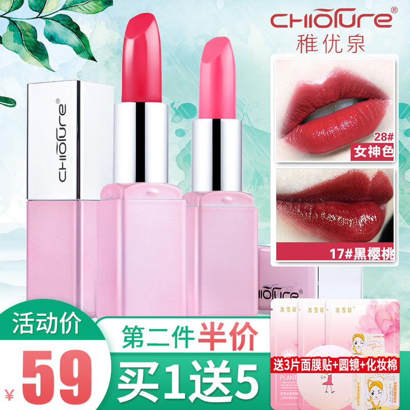 稚优泉口红粉红之恋口红女神色黑樱桃色不易脱色抖音颜九同款推荐