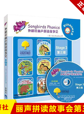 外研社丽声拼读故事会3Stage3丽声拼读故事会第三级少儿英语英语读物儿童英语绘本小学生英语阅读启蒙早教绘本7-10岁丽声英语故事