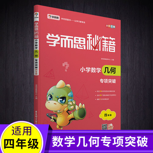正版