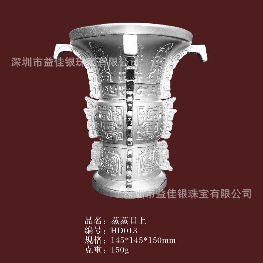 蒸蒸日上 银鼎纯银摆件 商务馈赠纪念收藏品 猴年热销礼品 CY148