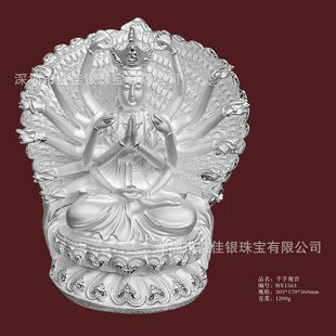 千手观音纯银摆件 CY229 特定神佛足银礼品珠宝银楼金店佛像订做